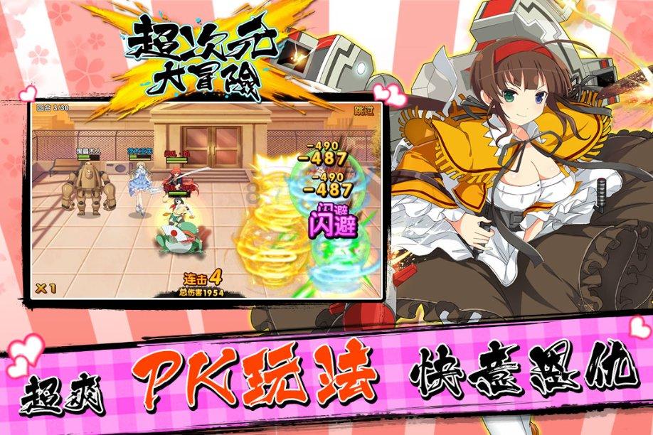 逃出诡异古宅